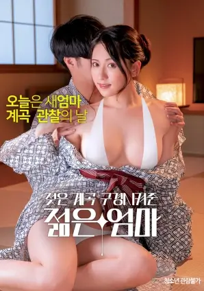 高清电影视效解析