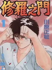 美食真人秀综艺娱乐厨房突袭队